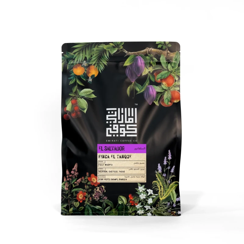 El Salvador - Finca El Tanque